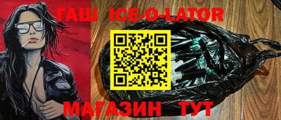 каннабис Ипатово