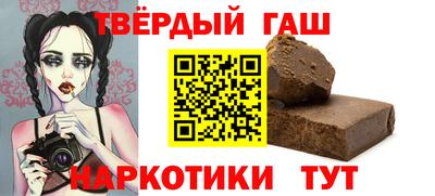каннабис Ипатово