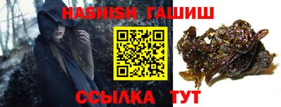 каннабис Ипатово