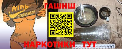 амф Балахна