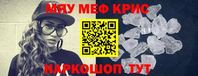 каннабис Ипатово