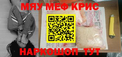 амф Балаково