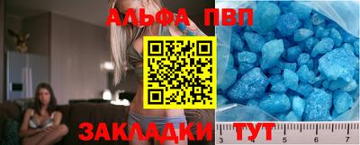 каннабис Ипатово