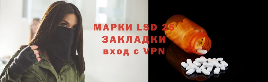 LSD-25 экстази ecstasy  Клинцы 