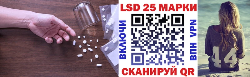 ЛСД экстази кислота Клинцы