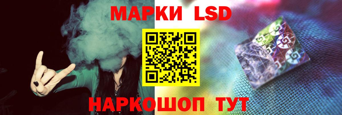 LSD-25 экстази ecstasy  ЛСД экстази кислота  Клинцы 