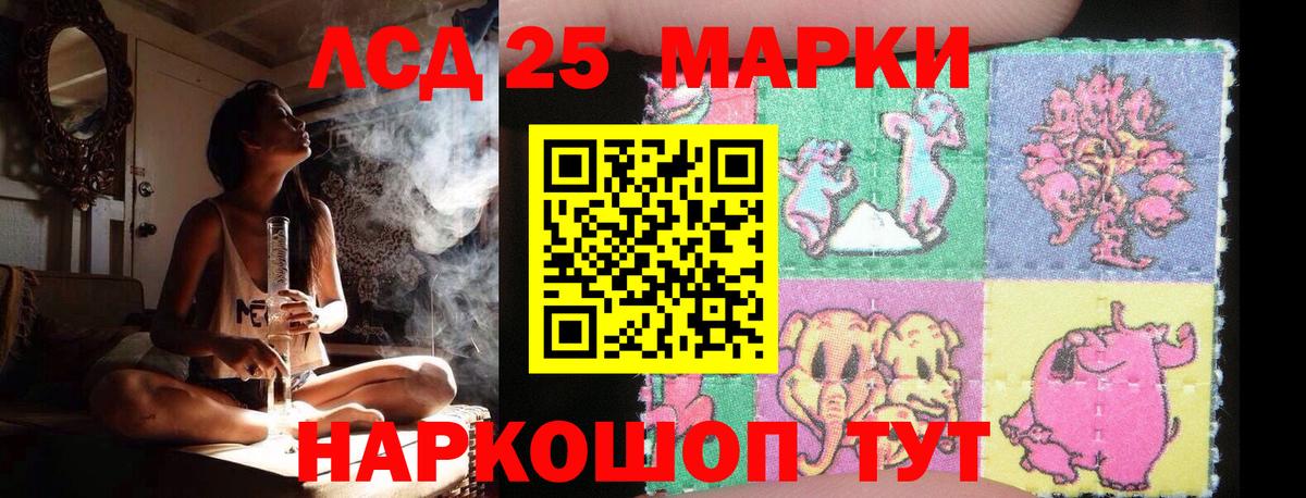 LSD-25 экстази ecstasy Клинцы