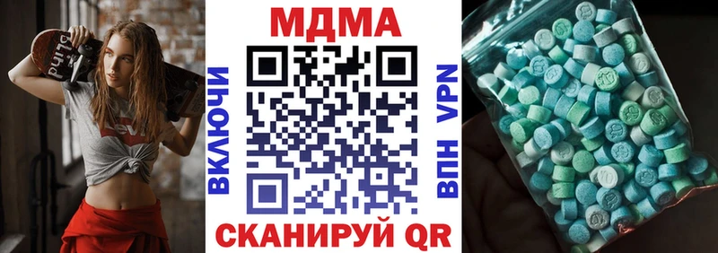 MDMA VHQ  площадка формула  Клинцы 