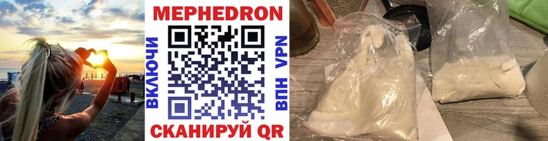 Меф 4 MMC  Клинцы 