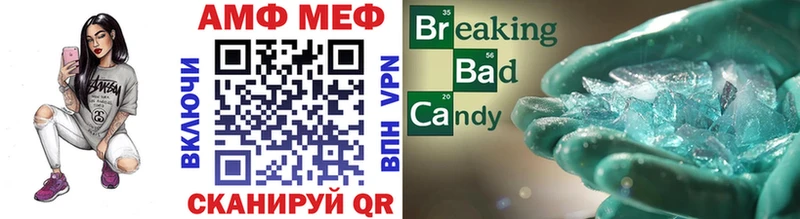 Метамфетамин Methamphetamine Клинцы