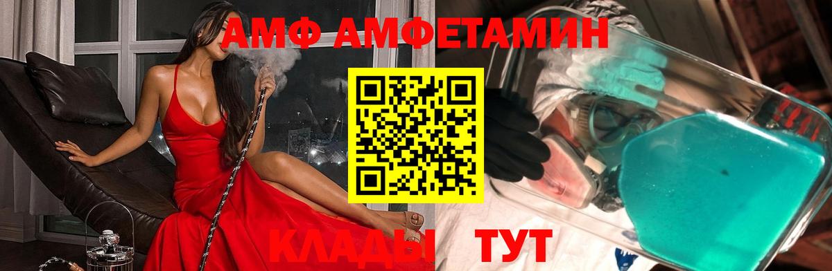 Экстази  Каннабис  Мефедрон   Меф кристаллы  ГАШ  Клинцы  АМФ кристаллы  COCAIN 