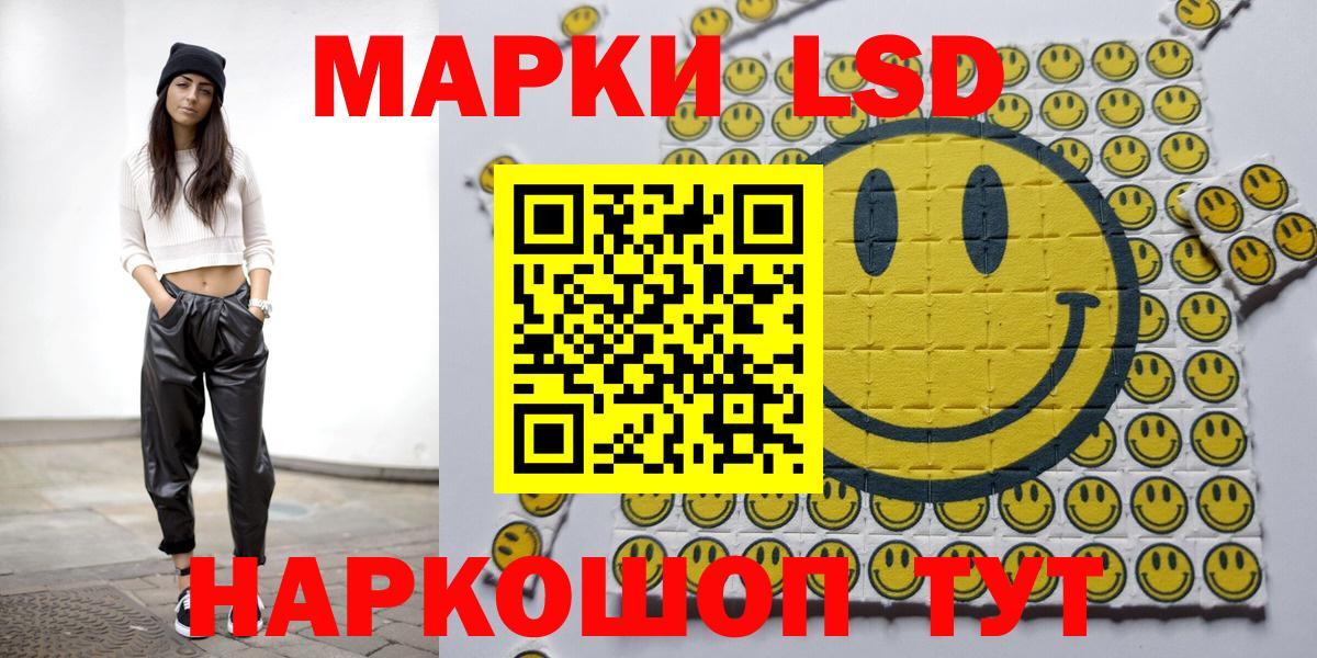 Клинцы  Марки N-bome  Вход с VPN  Марки NBOMe 1,5мг 