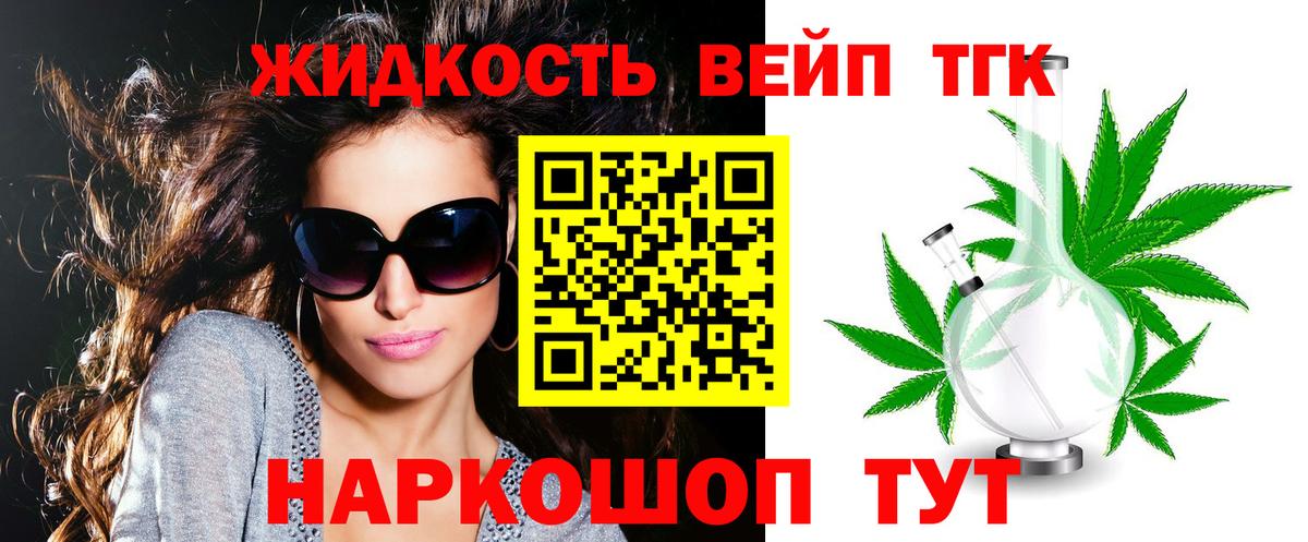 ГАШ  Экстази  Клинцы  Мефедрон кристаллы  Вход с VPN  COCAIN  Марихуана 