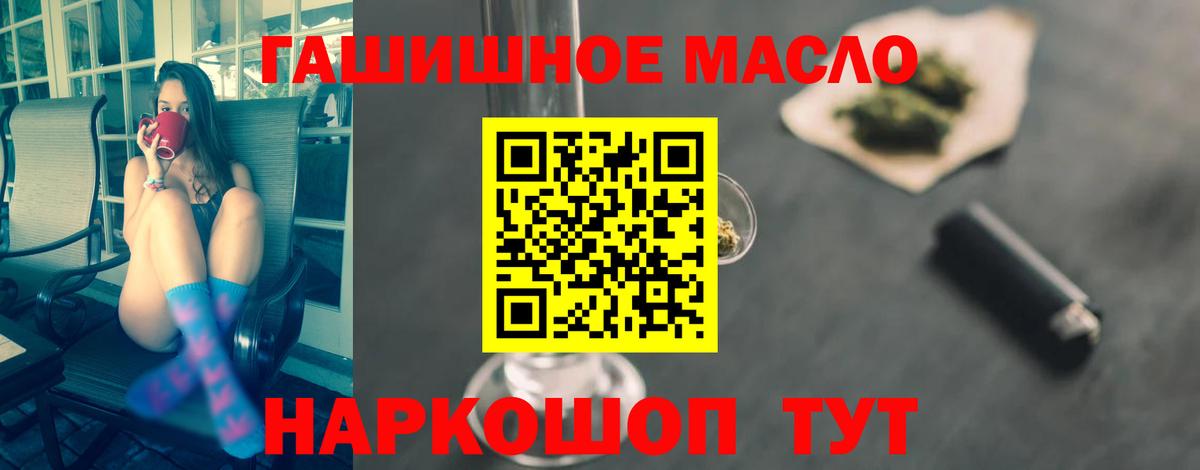ТГК вейп Клинцы