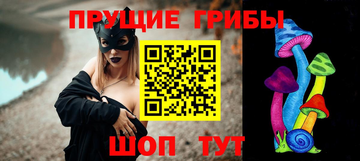 Бошки Шишки  Cocaine  COCAIN  Гарик  Клинцы  CBD масло  MDMA  Вход с VPN  Канабис  Мефедрон 