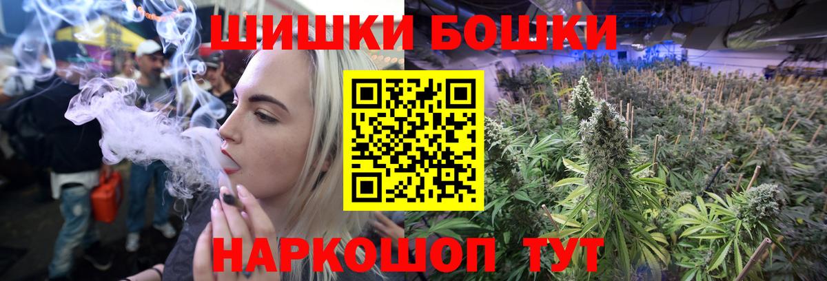 Шишки марихуана ГИДРОПОН  Конопля VHQ  Клинцы  Марихуана OG Kush 
