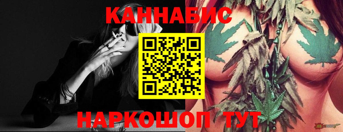 Канабис семена Клинцы